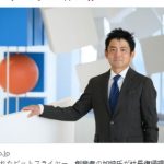 BitFlyer founder seeks to reinstate self as CEO, leading firm to IPO: Report