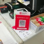 Chinese city public servants to receive digital yuan salaries starting May