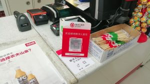 Chinese city public servants to receive digital yuan salaries starting May