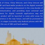 Bank of China trials offline payments for digital yuan via SIM cards