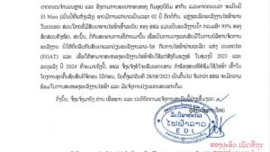 Laos drought pulls the plug on crypto mining electricity supply