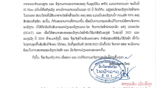 Laos drought pulls the plug on crypto mining electricity supply