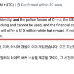 Poloniex says hacker’s identity is confirmed, offers last bounty at $10M